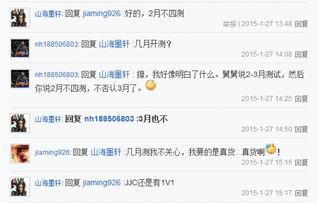 天涯最新爆料网址是多少,揭秘神秘网址背后的惊人真相